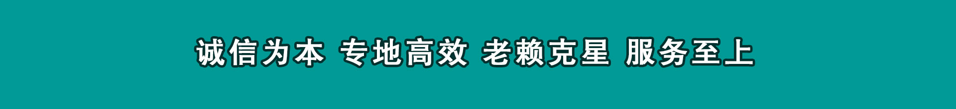 广德收款公司