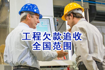 逾期借款合同效力期限是多少